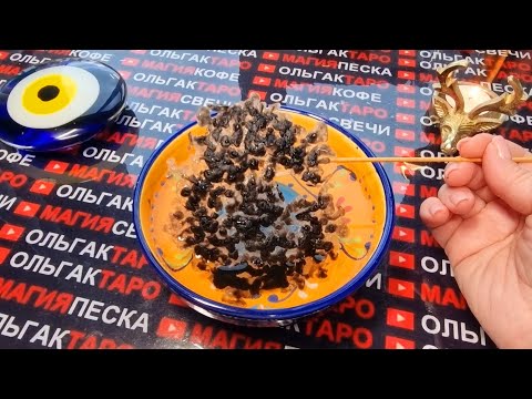 Видео: 🔥🕯СВЕЧА РАЗВЕЕТ ТЬМУ🔥 ОТКРОЕТ💯 ВСЕ ТАЙНЫ И СЕКРЕТЫ😱 ЧТО ТАЙНОЕ ДОЛЖНО СТАТЬ ЯВНЫМ ДЛЯ ВАС🔥💯❓