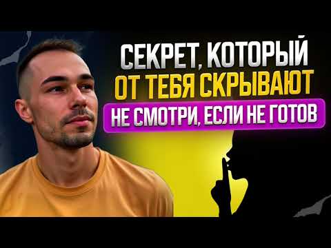 Видео: Если ты устал бегать по кругу и хочешь найти источник внутри себя — это видео для тебя.