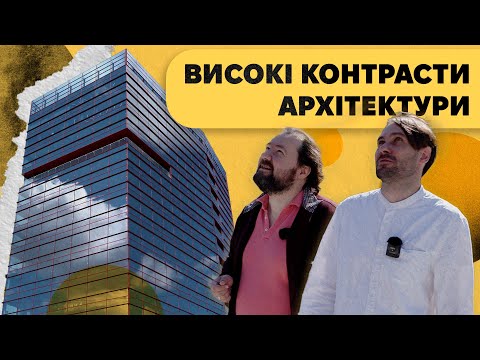 Видео: Контрасти архітектури: Новий офіс "Вертикаль" у серці старого заводу "Кінескоп"