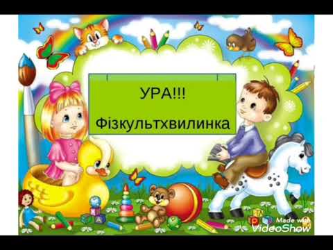 Видео: Інтегроване заняття (природознавство,екологія) "Подорож до підводного морського царства" М. Турікова