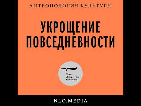 Видео: Желтый: история цвета