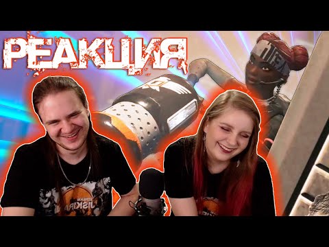 Видео: Щедрая душа /Apex Legends | РЕАКЦИЯ НА @SkipSG  |