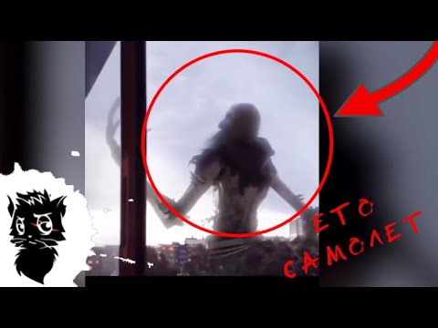 Видео: 30 СТРАШНЫХ МОНСТРОВ СНЯТЫХ НА КАМЕРУ [Черный кот]