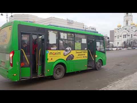 Видео: Маршрут №93