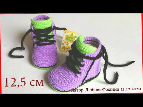 Видео: Ботинки крючком  "Анюткины Глазки"!
