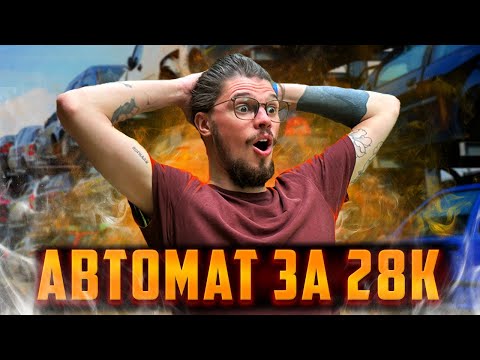 Видео: ПЕРЕПРОДАЮ АВТО ПО НИЗАМ РЫНКА! СКОЛЬКО ЗАРАБОТАЛ? От Ланоса до Мерседеса 9 серия