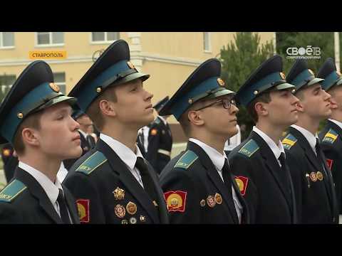 Видео: В Ставропольском президентском кадетском училище   второй в истории выпуск