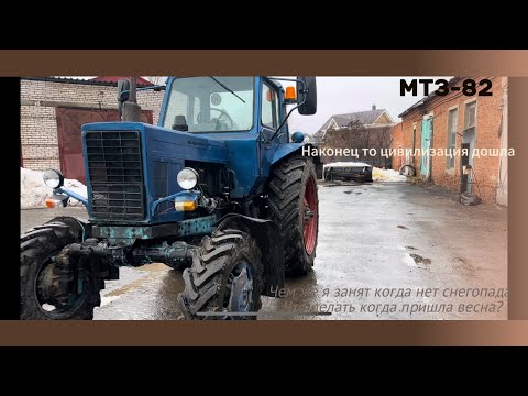 Видео: Чем Же Я Занят Когда Нет Снегопада?? ЧТО ДЕЛАТЬ КОГДА ПРИШЛА ВЕСНА?