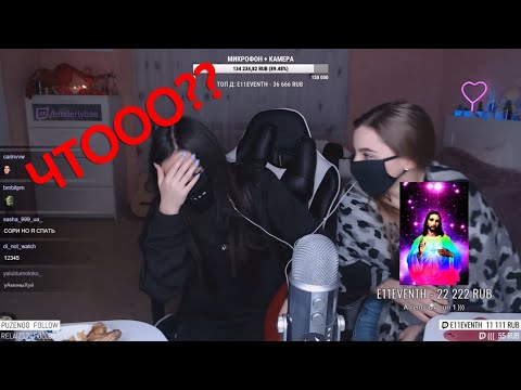 Видео: ТОП МОМЕНТЫ С TENDERLYBAE I У АМИНЫ ЕСТЬ ДОЧКА? I РАМА РАБОТЯГА I СЕМЬЯ СТРИМЕРОВ I ДОНАТ В 40к #4
