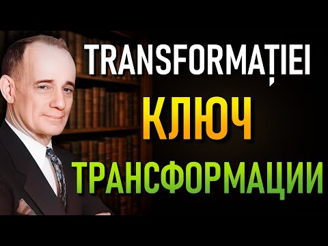 Видео: Секретный Ключ из Римлянам 12:2, чтобы Достичь Всего (Наполеон Хилл)