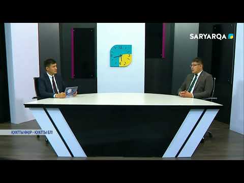 Видео: Уақыт кз | Қуатты өңір - қуатты ел!