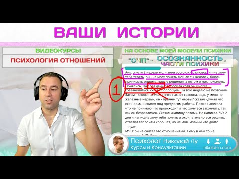 Видео: Почему МЕНЯ БРОСАЮТ МУЖЧИНЫ? 18+