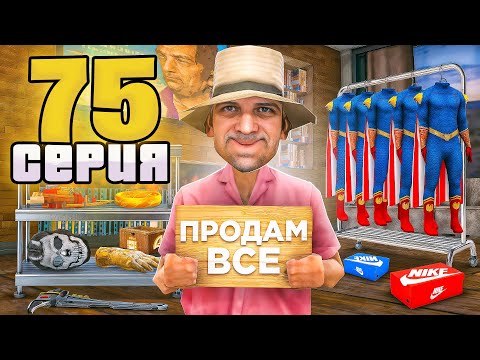 Видео: ПУТЬ до ТРИЛЛИОНА на АРИЗОНА РП (Arizona RP - SAMP) #75