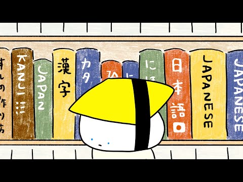 Видео: Для тех, кто раздумывает, стоит ли начинать изучать японский язык