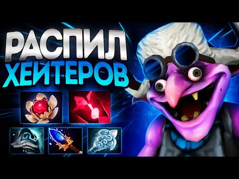 Видео: ТИМБЕР РАСПИЛКА ХЕЙТЕРОВ 7.35? ТОП ГЕРОЙ МЕТЫ🔥TIMBERSAW DOTA 2