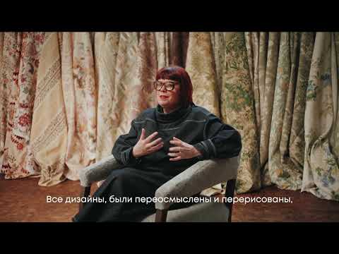 Видео: Коллекция тканей Sanderson x Highgrove.