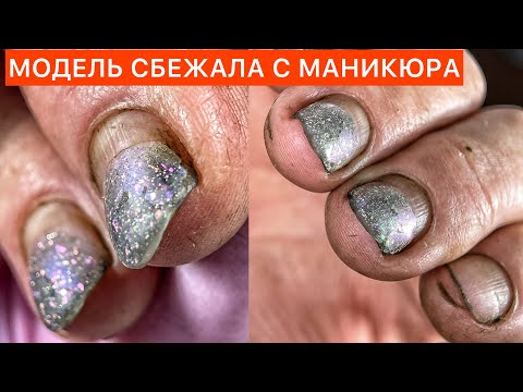 Видео: СПЕШИЛА КАК МОГЛА🥵ВЫКЛАДНОЙ ФРЕНЧ И БЮДЖЕТНЫЕ ФРЕЗЫ КЕРАМИКА