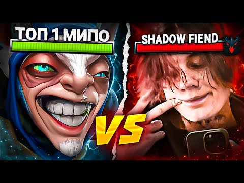 Видео: ГАЙД КАК ПРАВИЛЬНО СТОЯТЬ МИД ПРОТИВ СФА на МИПО