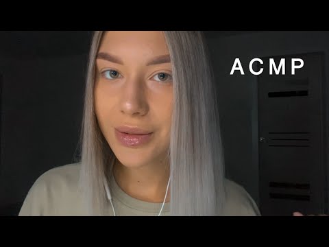 Видео: АСМР | Массаж спины, шеи и плеч | Неразборчивый шёпот 