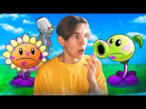 Видео: 😱ЗАРАЖЕНИЕ в РАСТЕНИЯ ПРОТИ ЗОМБИ