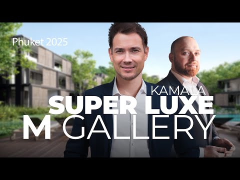 Видео: Самый премиальный проект Пхукета. Пляж Камала. Недвижимость Пхукет.