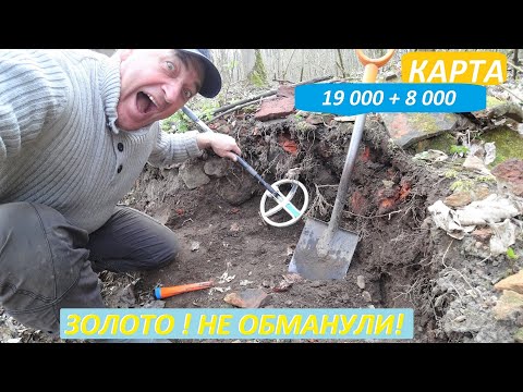 Видео: Выкупил СТАРИННЫЕ КАРТЫ! Нашел ТЮРЬМУ древнего города! Куча ЗОЛОТА И СЕРЕБРА!