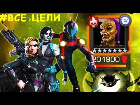 Видео: ОСЕНЬ АГОНИИ | ПАНТЕРА ДЖАБАРИ | ВСЕ ЦЕЛИ | Marvel: Contest of Champions