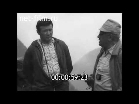 Видео: 1971г. поселок Эльбрус. Михаил Залиханов, ученый. Кабардино- Балкария.