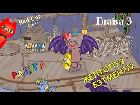 Видео: ЖЕЛТОПУЗ СТАЛ БЭТМЕНОМ??? | DRAW A STICKMAN EPIC 2 | ГЛАВА 3. Чернильная шахта. Прохождение игры.