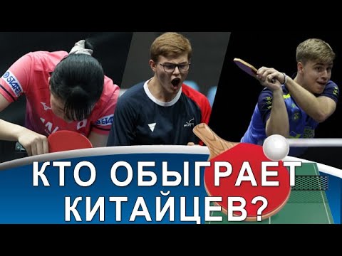 Видео: Морегард, Харимото, веер и жёсткий блок! А ещё как обыграть Китай!