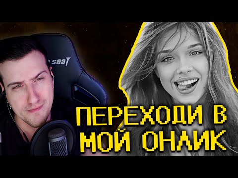 Видео: Ютуб девочки зарабатывают как могут :) | Реакция На SHAPKA