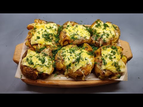 Видео: Պատրաստում ենք խրթխրթան և համեղ կոտրած կարտոֆիլ/ готовим хрустящее и вкусное дробленое картофель