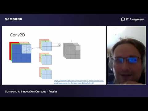 Видео: Мобильные архитектуры нейросетей и фреймворки для их запуска. Алексей Ивахненко
