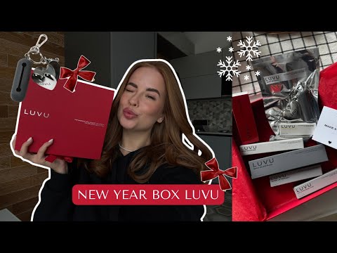 Видео: НОВОГОДНИЙ БОКС ОТ БРЕНДА LUVU ♥️🎄 Вся правда про брелок с бальзамом, удобно ли это ?