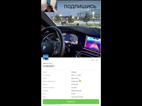 Видео: СМОТРИМ АВТО ИЗ ГРУЗИИ #shorts