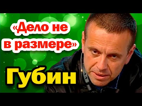 Видео: За 50 лет не познал ЖЕНЩИНЫ и отказался от «СЫНА». Андрей Губин