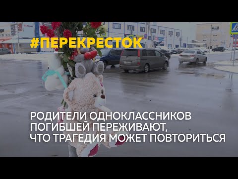 Видео: В Барнауле похоронили девочку, которую на нерегулируемом пешеходном переходе сбил водитель автобуса