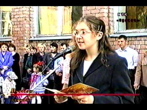 Видео: Шк.77. Ярославль