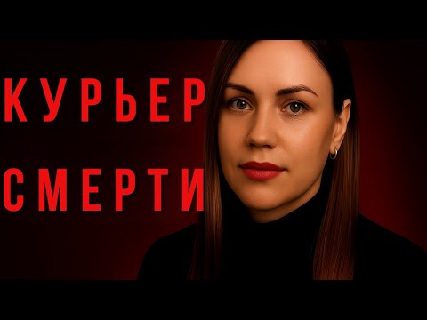 Видео: ОНА ВЫШЛА К КУРЬЕРУ — И ИСЧЕЗЛА. ДЕЛО МАРИИ ЛЫТКИНОЙ | ТРУ КРАЙМ