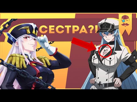 Видео: Аниме и Манга “Раб спецотряда демонического города” - Вы даже не представляете кто это написал!