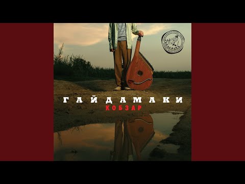 Видео: Вітер віє