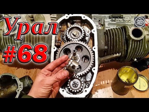 Видео: Мотоцикл Урал #68. Снимаем масляный фильтр, зажигание Совек и сапун.