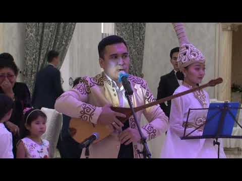 Видео: БЕТ АШАР ТОЙ - Бәйтерек той