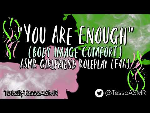 Видео: «Ты достаточно хороша» ролевая игра ASMR с девушкой, комфортным телом (F4A)