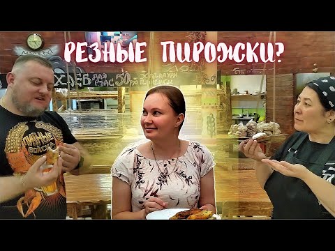 Видео: В Нашем кафе их ТРЕБУЮТ!!! Нарезные ПИРОЖКИ или ДРАНИКИ?!