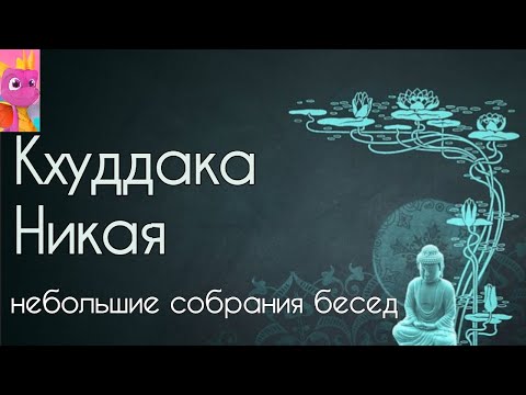 Видео: У5 1 Мир состоит из я и как ему не вредить