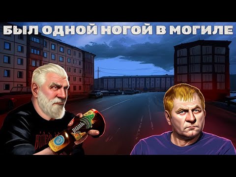 Видео: Пропил все ! Документальный фильм про Александра Емельяненко