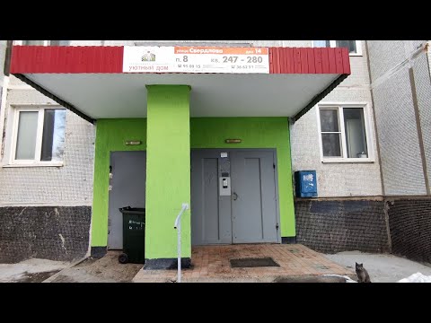 Видео: Лифт (МЛЗ-1981 г.в); V=0,65 м/с; г/п 320 кг (Свердлова 14 подъезд 8; г. Тольятти; 12-й квартал)