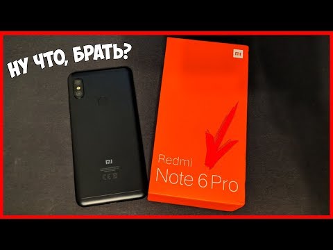 Видео: Xiaomi Redmi Note 6 Pro 4/64 - СМАРТФОН ДЛЯ МУЖИКОВ! СТОИТ ЛИ СЕЙЧАС ПОКУПАТЬ?