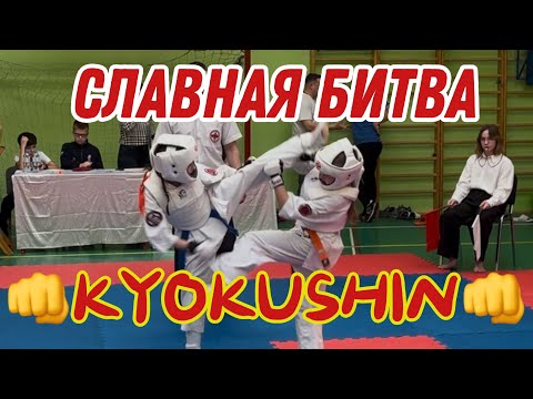 Видео: 🔥БИТВА девочек в 9 лет!!!😱 КИОКУШИН КАРАТЭ